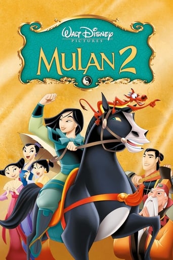 Mulan II 2004 (مولان 2)