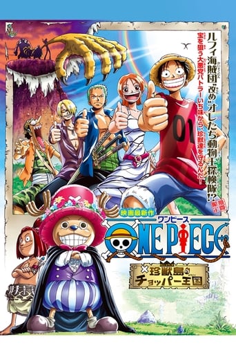 One Piece: Chopper's Kingdom on the Island of Strange Animals 2002