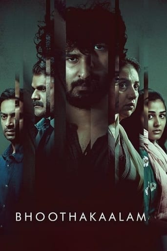دانلود فیلم Bhoothakaalam 2022 دوبله فارسی بدون سانسور