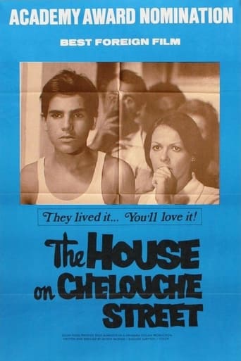 The House on Chelouche Street 1973