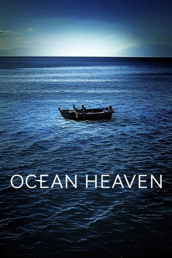 Ocean Heaven 2010