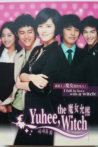 Witch Yoo Hee 2007