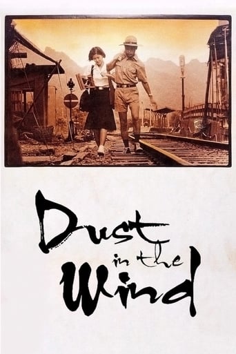 دانلود فیلم Dust in the Wind 1986 دوبله فارسی بدون سانسور