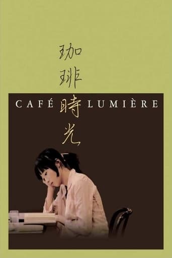 Café Lumière 2003 (کافه لومیر)