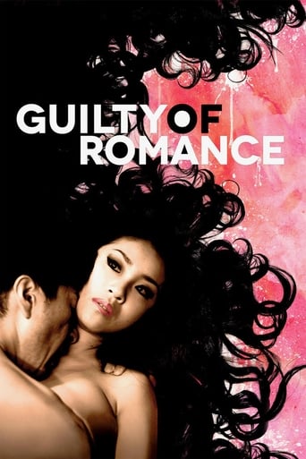 دانلود فیلم Guilty of Romance 2011 دوبله فارسی بدون سانسور