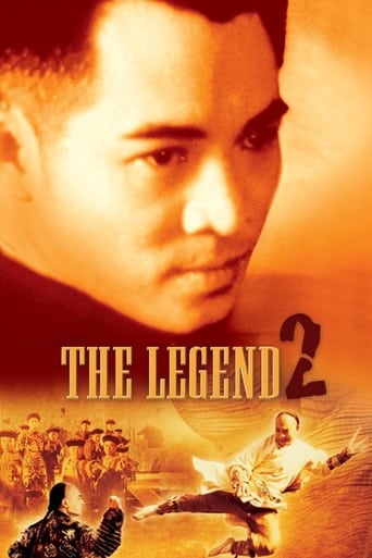 The Legend II 1993