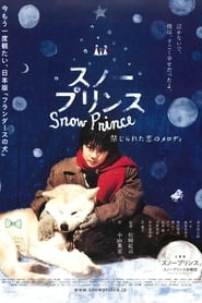 Snow Prince 2009 (شاهزاده برفی)