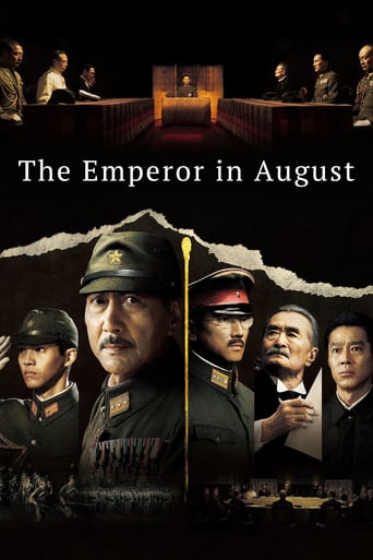 The Emperor in August 2015 (امپراتور در آگوست)