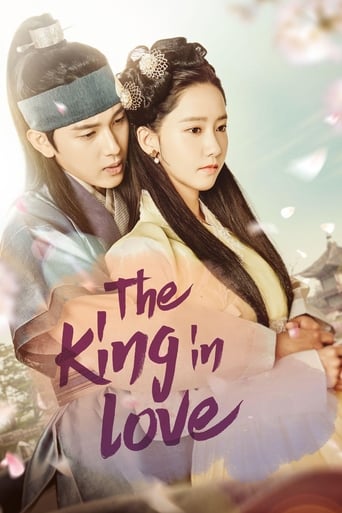 The King in Love 2017