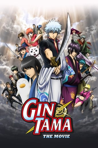 Gintama: The Movie 2010