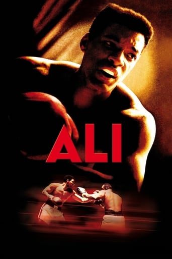 Ali 2001 (علی)