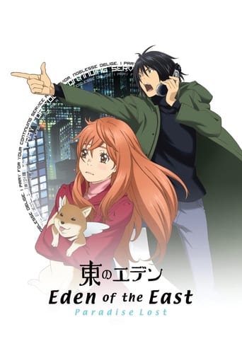 Eden of the East Movie II: Paradise Lost 2010