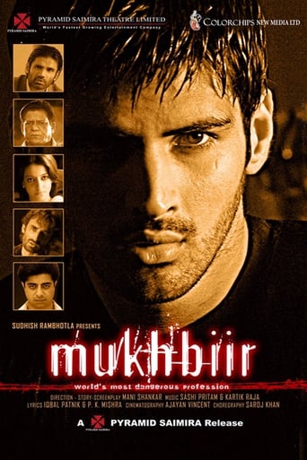 Mukhbiir 2008