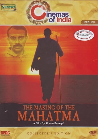The Making of the Mahatma 1996