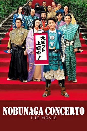 Nobunaga Concerto: The Movie 2016