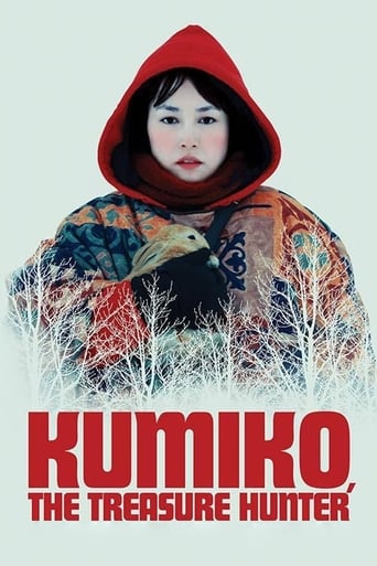 Kumiko, the Treasure Hunter 2014