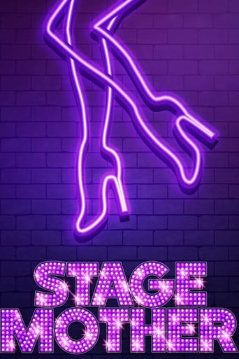 Stage Mother 2020 (مادر استیج)