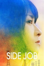دانلود فیلم Side Job 2017 دوبله فارسی بدون سانسور