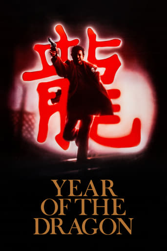 Year of the Dragon 1985 (سال اژدها)