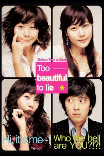 Too Beautiful to Lie 2004