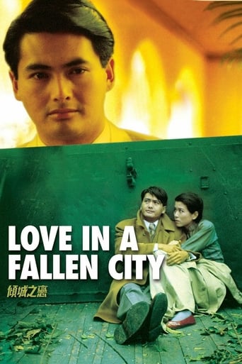 Love in a Fallen City 1984
