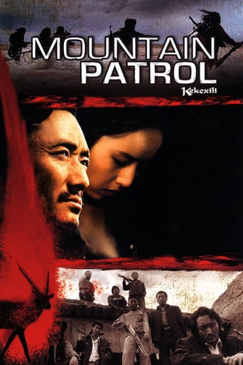 دانلود فیلم Mountain Patrol 2004 دوبله فارسی بدون سانسور