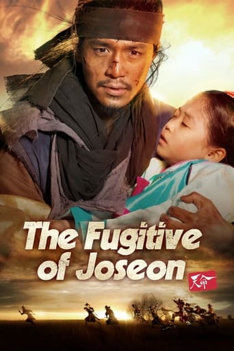 The Fugitive of Joseon 2013 (فراری از بهشت )