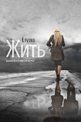 دانلود فیلم Living 2012 دوبله فارسی بدون سانسور
