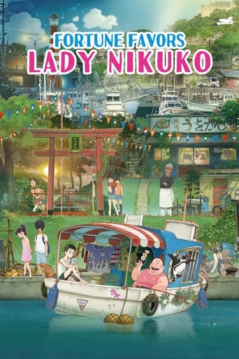 Fortune Favors Lady Nikuko 2021 (بندر ماهیگیری)