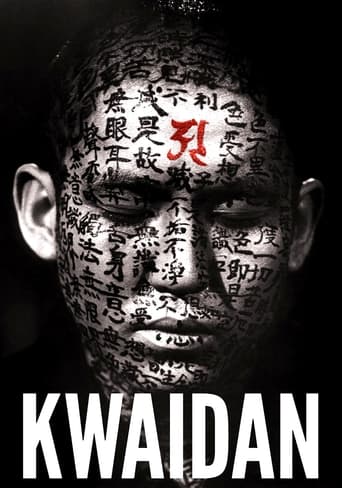 دانلود فیلم Kwaidan 1964 (کوایدان) دوبله فارسی بدون سانسور