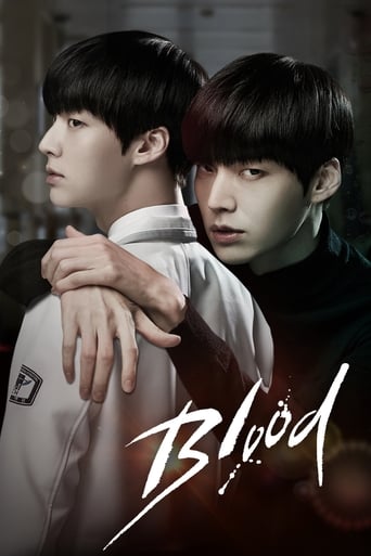 Blood 2015 (خون)