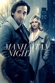 Manhattan Night 2016 (شب منهتن)