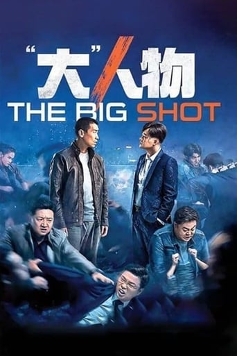 دانلود فیلم The Big Shot 2019 دوبله فارسی بدون سانسور
