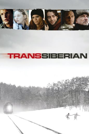 TransSiberian 2008 (ماورالنهر)