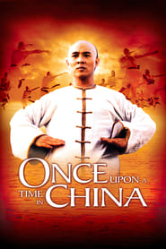 Once Upon a Time in China 1991 (روزی روزگاری در چین)