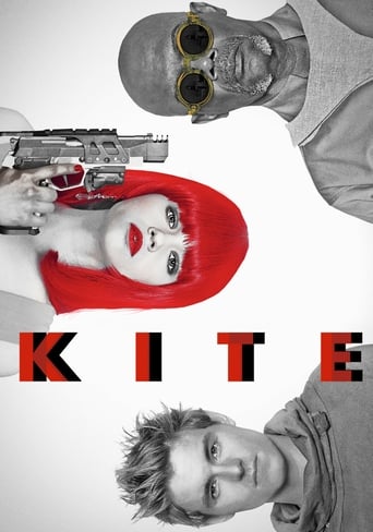 Kite 2014 (بادبادک-کیتی)