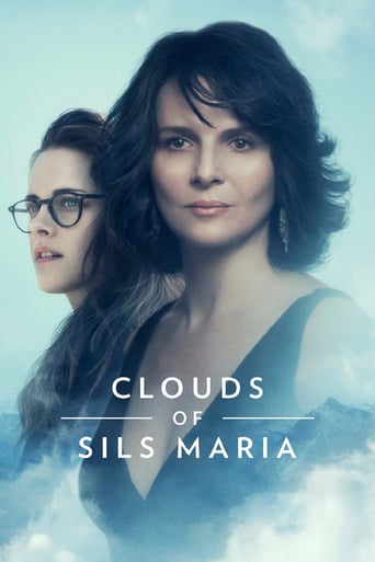 Clouds of Sils Maria 2014 (ابرهای سیلس ماریا)