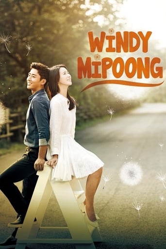 Windy Mi Poong 2016 (وزش نسیم)