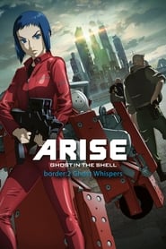 Ghost in the Shell Arise - Border 2: Ghost Whispers 2013