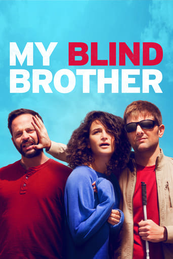 My Blind Brother 2016 (برادر کور من)