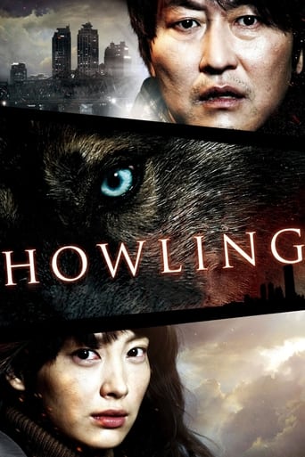 Howling 2012