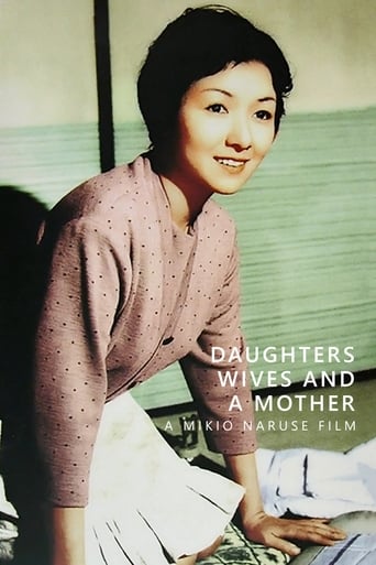دانلود فیلم Daughters, Wives and a Mother 1960 دوبله فارسی بدون سانسور