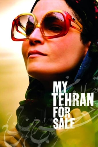 دانلود فیلم My Tehran for Sale 2009 دوبله فارسی بدون سانسور