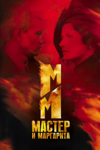 دانلود سریال The Master and Margarita 2005 دوبله فارسی بدون سانسور
