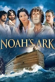 The Ark 2015