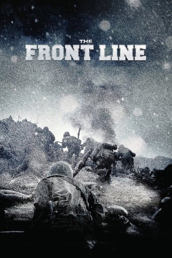 The Front Line 2011 (خط مقدم)