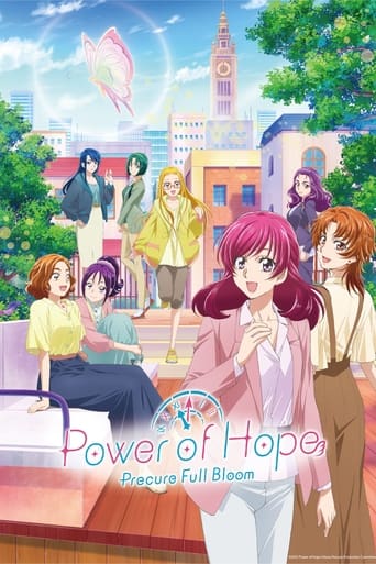 Power of Hope ~Precure Full Bloom~ 2023