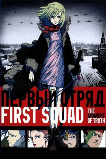 دانلود فیلم First Squad: The Moment of Truth 2009 دوبله فارسی بدون سانسور