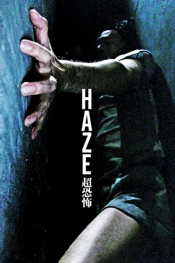 دانلود فیلم Haze 2005 دوبله فارسی بدون سانسور