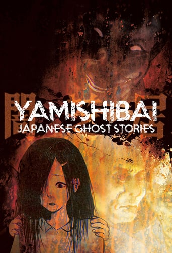 Yamishibai: Japanese Ghost Stories 2013 (داستان های شبح ژاپنی)